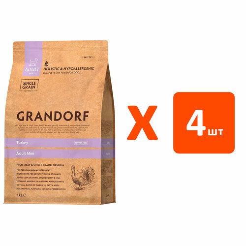 GRANDORF SINGLE GRAIN DOG ADULT MINI TURKEY низкозерновой для взрослых собак маленьких пород с индейкой (3 кг х 4 шт)