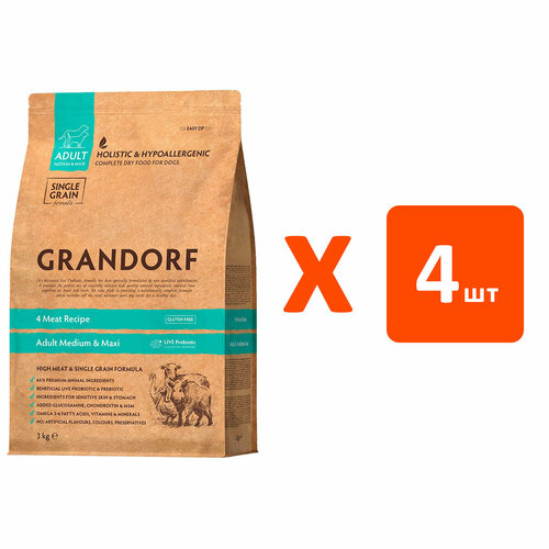 GRANDORF SG DOG ADULT MEDIUM/MAXI 4 MEAT низкозерновой взрослые собаки средних/крупных пород 4 вида мяса ягненок, индейка, утка, кабан (3 кг х 4 шт)