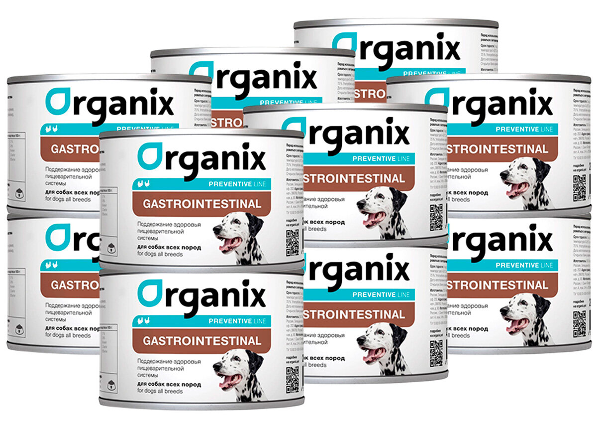 фото Влажный корм ORGANIX PREVENTIVE LINE GASTROINTESTINAL для взрослых собак при заболеваниях желудочно-кишечного тракта (240 гр х 12 шт)