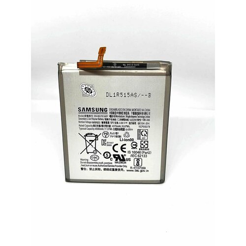 Аккумулятор для Samsung Galaxy S20FE (G780F) /A52 (A525F) (EB-BG781ABY) черный