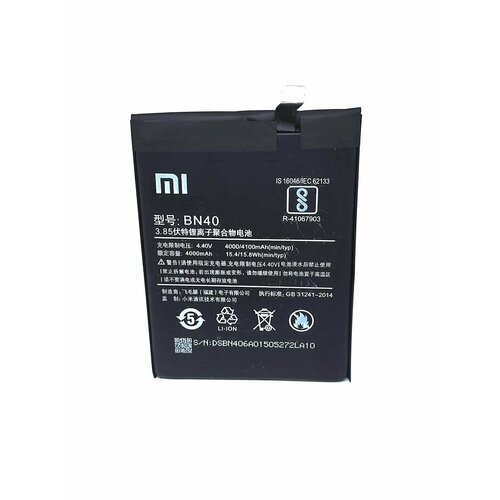 Аккумулятор (BN40) 4100mAh на Xiaomi Redmi 4 Pro / Редми 4 Про