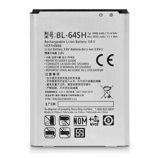 Аккумулятор BL-64SH для LG Volt LS740, F90