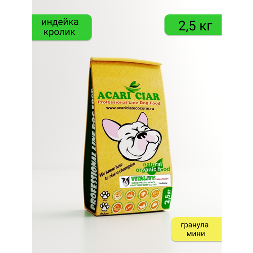 Сухой корм для собак Acari Ciar Vitality 2,5 кг (гранула Мини) с индейкой и кроликом Акари Киар сухой корм для собак акари киар суперба актив acari ciar superba active медиум гранула 5 кг