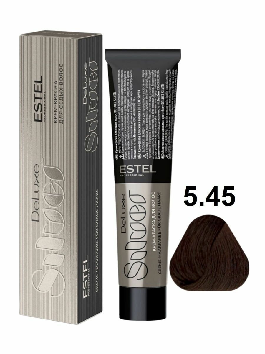 фото Краска для окрашивания волос DeLuxe Silver 5/45, 60 мл