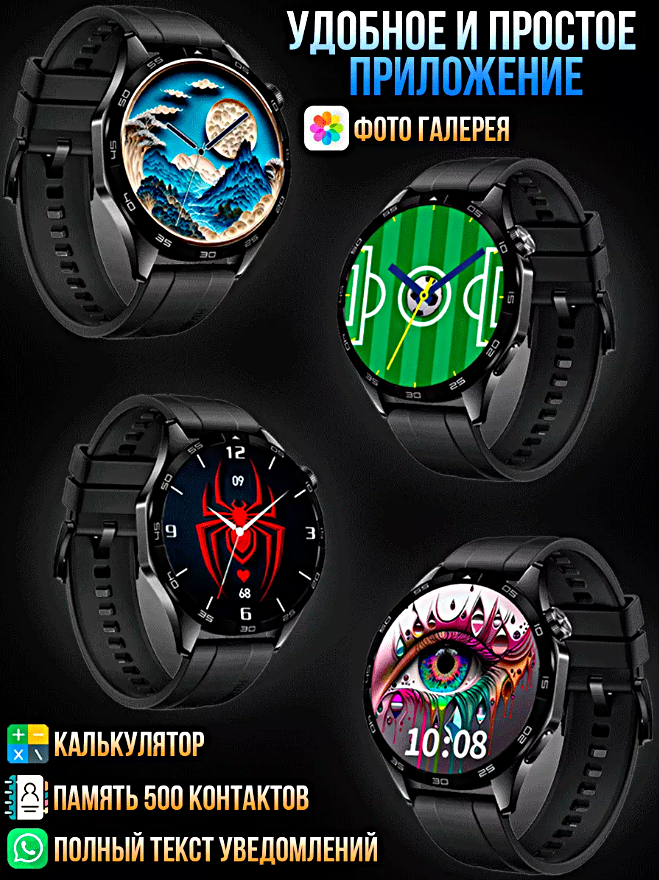 Cмарт часы LK4 PRO MAX Умные часы PREMIUM Series Smart Watch AMOLED, iOS, Android, Галерея, Bluetooth звонки, Уведомления, Черный — фото 6