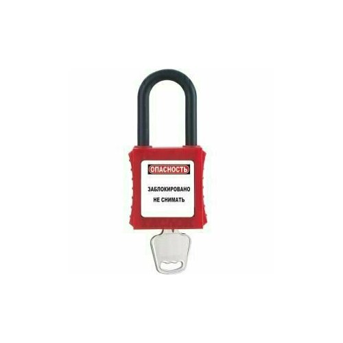 Замок навесной Гаслок с диэлектрической дужкой 4.76 мм красный (артикул производителя GL-8531N-KD-RED), 830352