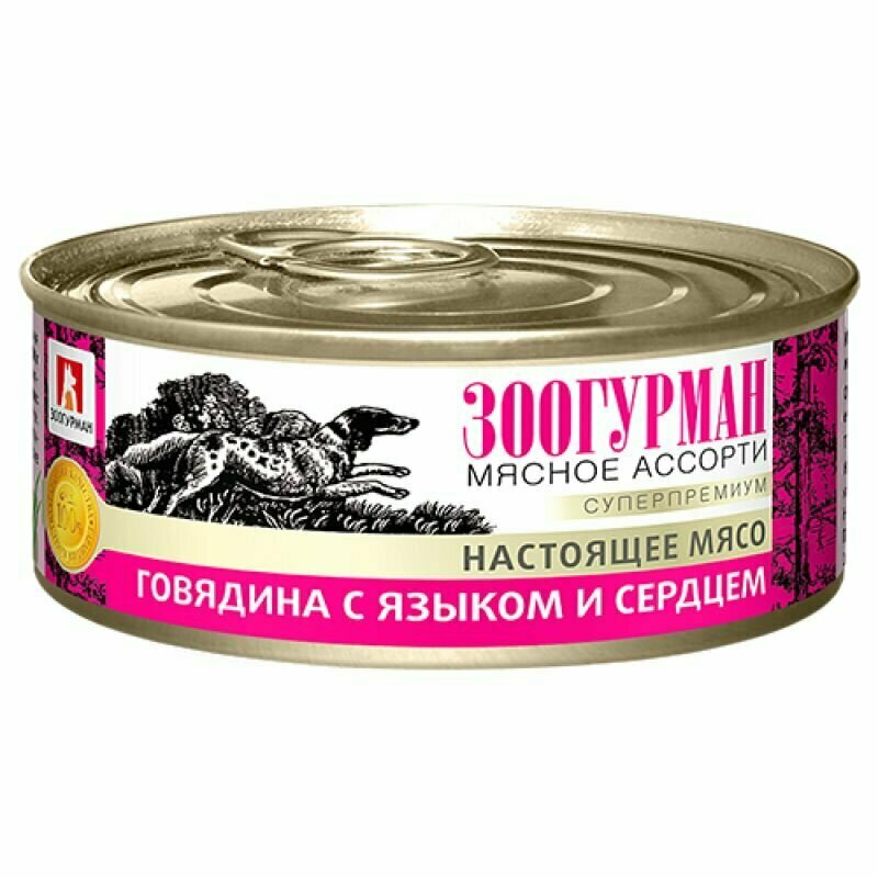 Влажный корм для собак зоогурман Мясное ассорти 100 г (6 шт) Говядина с языком и сердцем