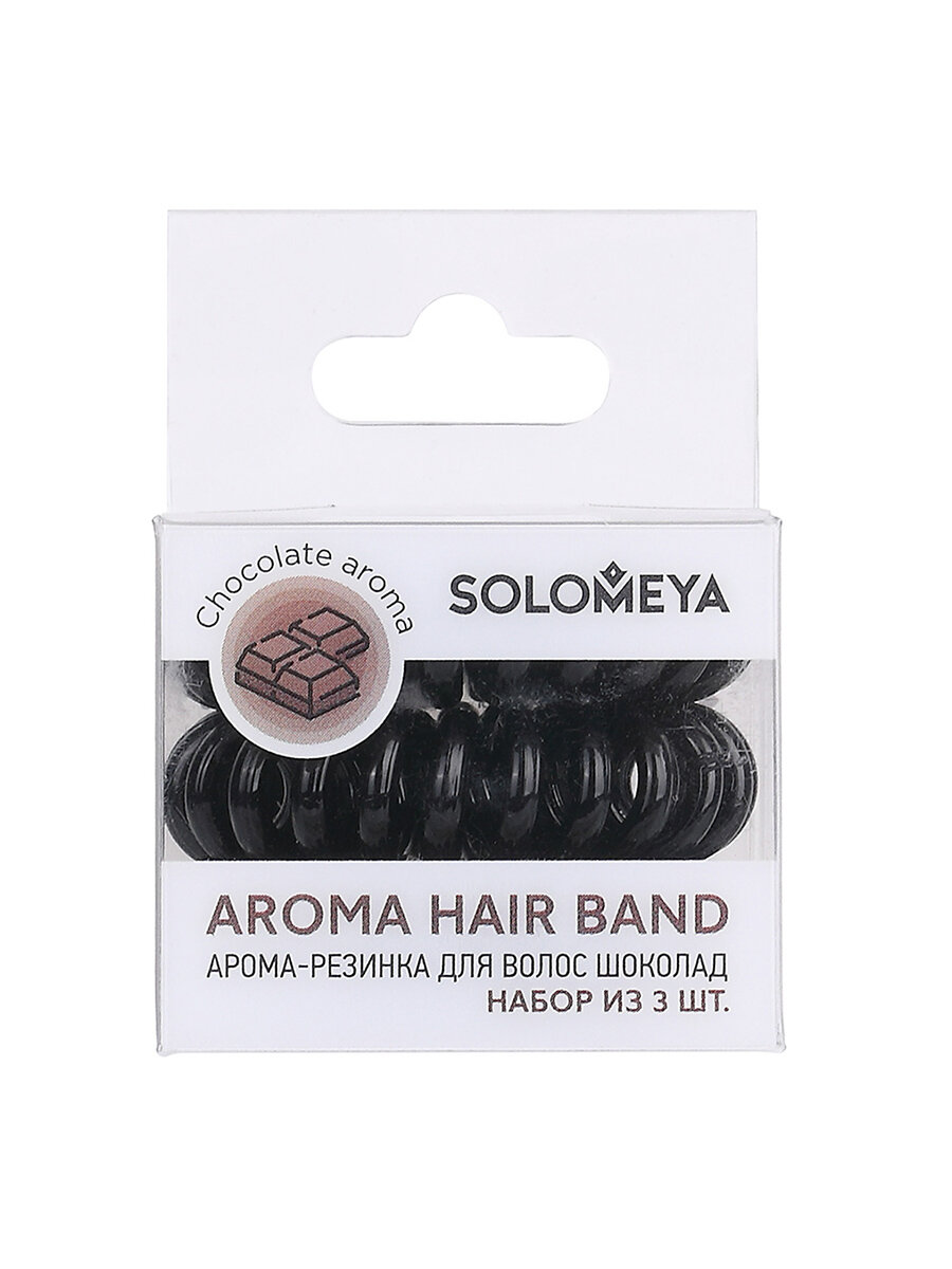 SOLOMEYA Арома-резинка для волос Кокос / Aroma hair band Coconut, набор 3 шт - фото №1