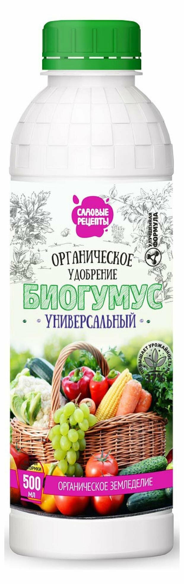 Биогумус Садовые рецепты универсальный 0.5 л - фото №4