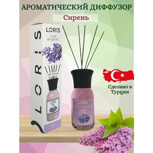 Ароматический диффузор LORIS PARFUM с ароматом 