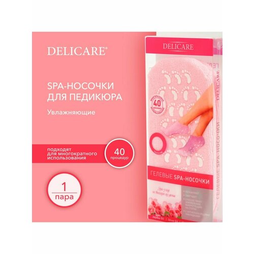 Носочки увлажняющие гелевые для ног Delicare SPA, 1 шт 3115876