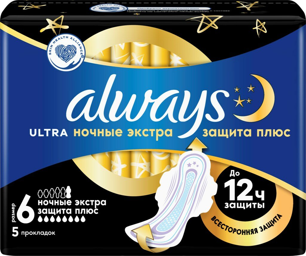 Гигиенические прокладки Always Ultra Secure Night Extra, 5шт. - фото №1