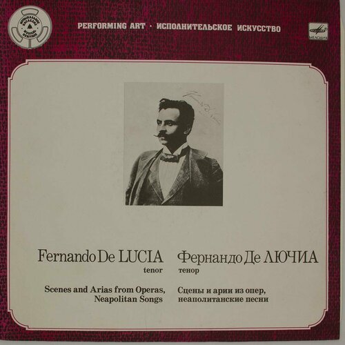 виниловая пластинка александр огнивцев арии сцены из опе Виниловая пластинка Фернандо Де Лючия - Тенор. Сцены Арии