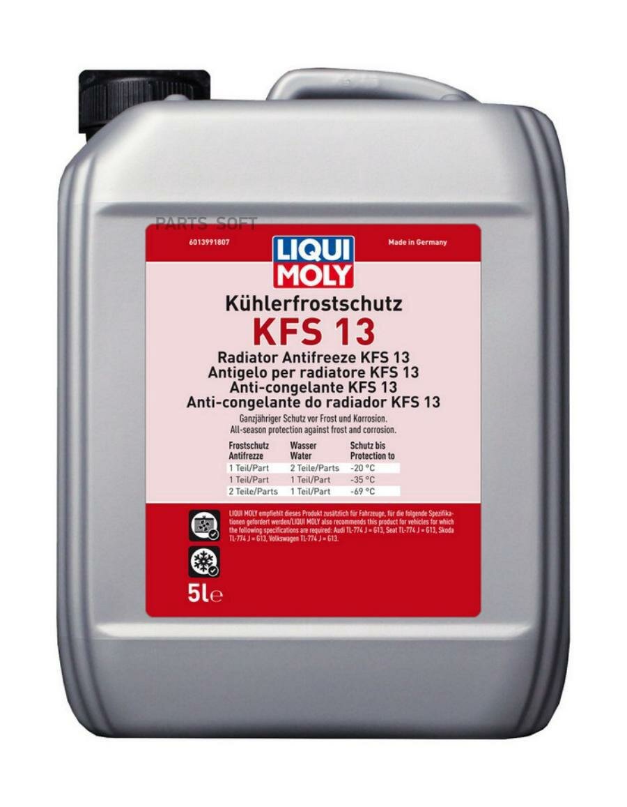 LIQUI MOLY 21140 LiquiMoly Kuhlerfrostschutz KFS 13 (5L)_антифриз! красн. конц.\VW TL-774 J (G13)