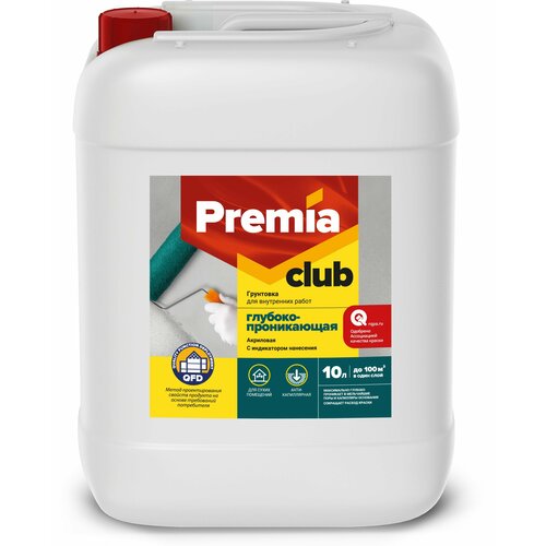 Грунтовка глубокопроникающая PREMIA CLUB для внутренних работ 10 л яркраски шпатлевка premia club выравнивающая для внутренних работ ведро 8 кг