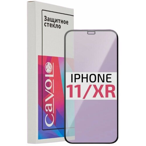 Защитное стекло Full Glue для Apple iPhone XR/ iPhone 11 black (Черный)