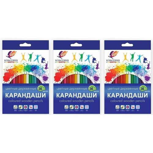 карандаши 6 цв keyroad kr971870 неон 3х гр деревянные заточенные мягкий грифель в упаковке пвх 2 288 Луч Набор цветных карандашей Классика, 48 цветов, шестигранные, 3 уп