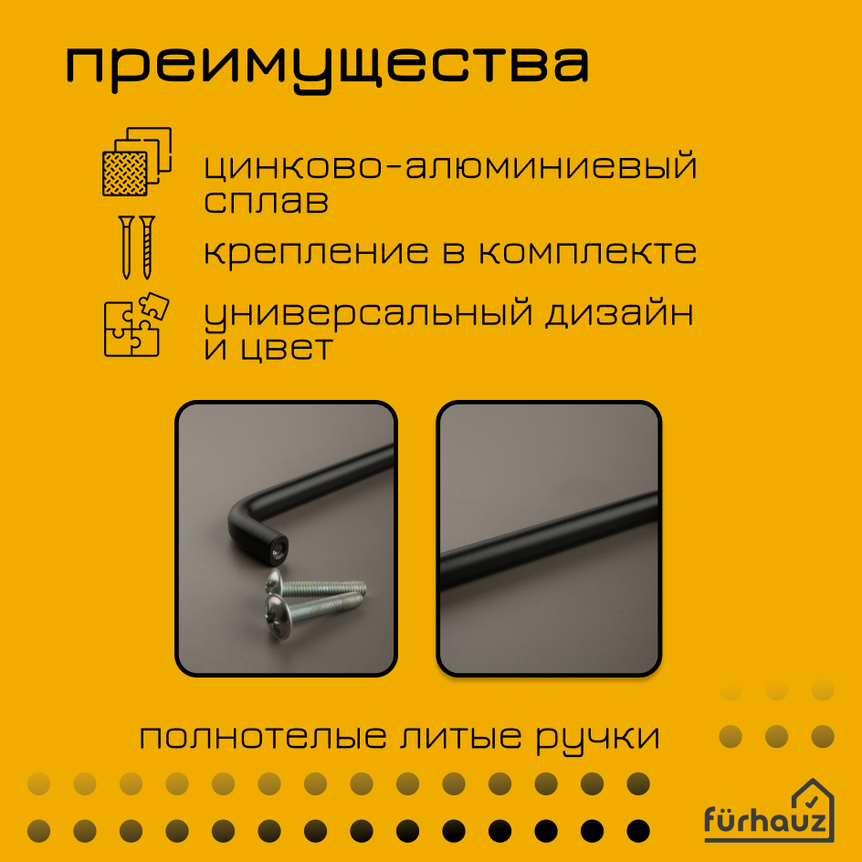 Ручка мебельная скоба 96 мм черная матовая 4 шт - фотография № 2