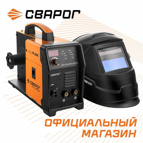 Сварочный аппарат MIG 200 REAL N2H3 маска PRO B10 в подарок сварог 3346300₽