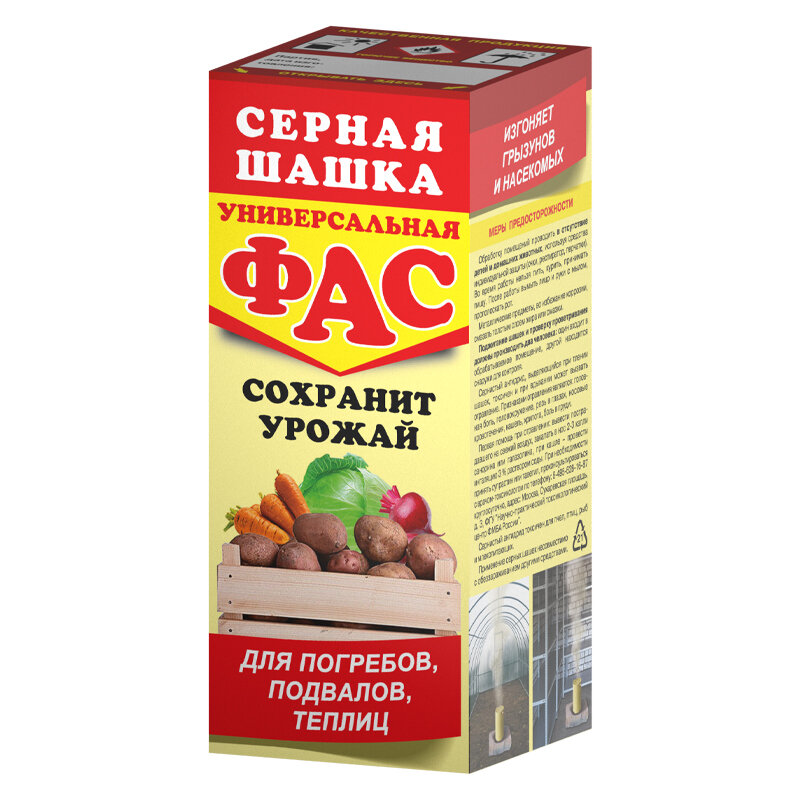 Комплект Фас серная шашка Универсальная (300г) 3 штуки (2211309) - фотография № 2