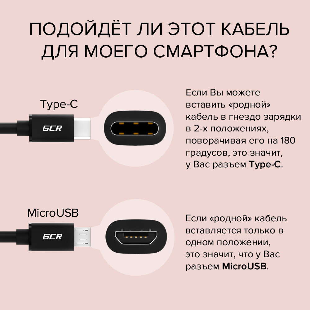 GCR Кабель 015m USB 20 AM угловой левый /microB 5pin угловой левый черный 28/28 AWG