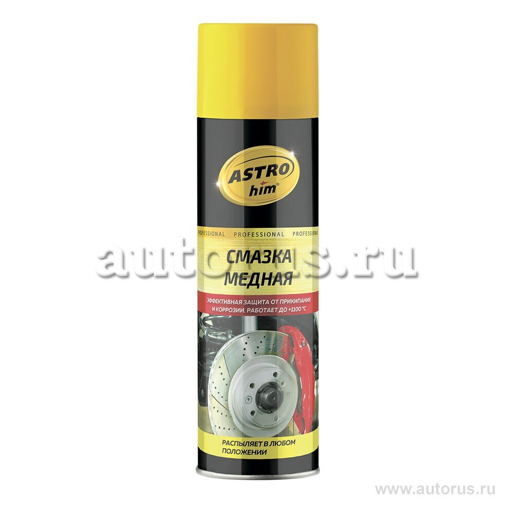 Смазка медная аэрозоль 650 мл astrohim ac4576