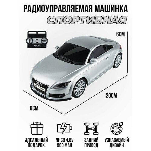 Радиоуправляемая машинка Audi TT Silver масштаб 1:20 MJX 8126A радиоуправляемая машинка audi tt silver масштаб 1 20 mjx 8126a