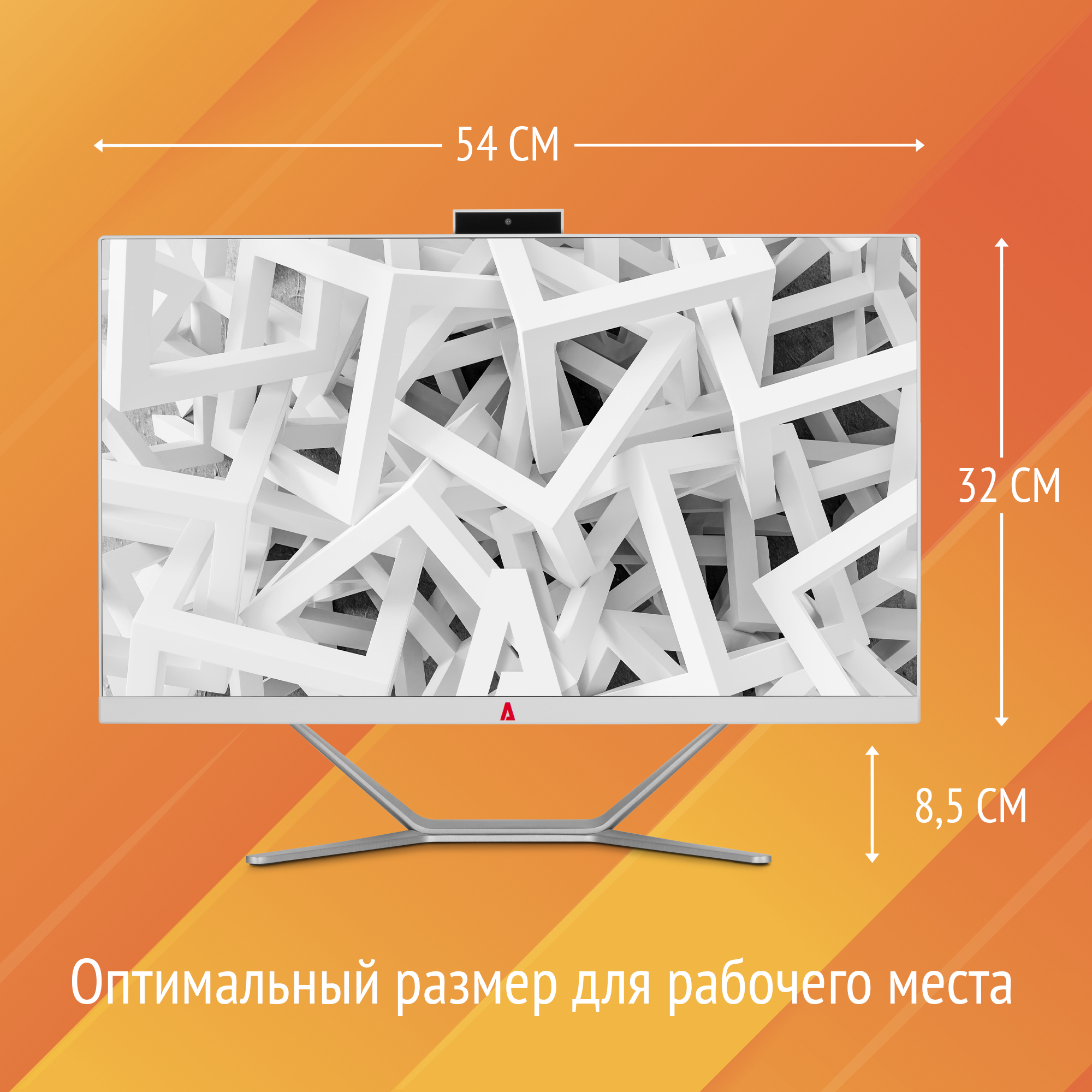 Моноблок Azerty AZ-2407 (23.8" IPS 1920x1080, Intel i5-3230M 2x2.6GHz, 8Gb DDR3L, 256Gb SSD) — фото 4