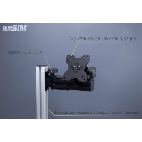 Крепление для кокпита кронштейн для Buttonbox PRO и других устройств 662700₽