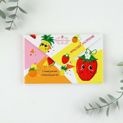 Подарочный набор косметики для девочки Фруктовое настроение тени 5 цв по 13 гр блеск 5 цв по 08 гр 531₽