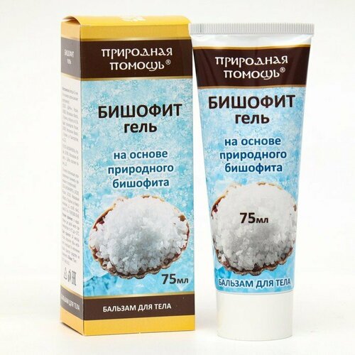 Бальзам для тела Природная помощь на основе природного бишофита 75 мл (комплект из 14 шт)