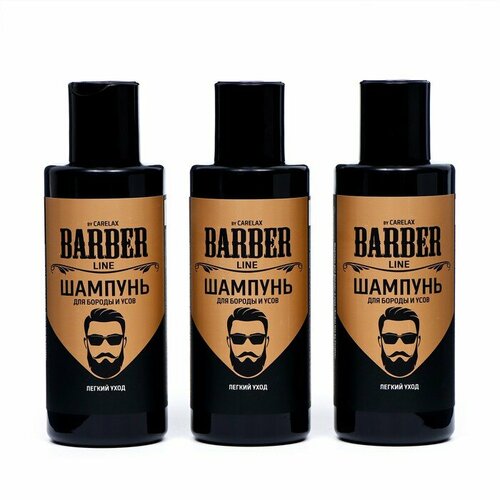 Шампунь для укладки бороды и усов Carelax Barber line 3 шт по 145 мл 709₽