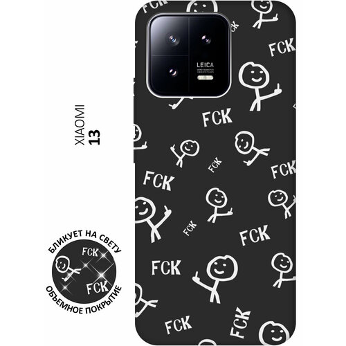 Матовый чехол Fck Pattern W для Xiaomi 13 / Сяоми 13 с 3D эффектом черный матовый чехол fck w для xiaomi 13 lite сяоми 13 лайт с 3d эффектом черный