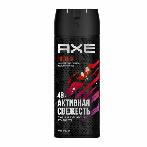 Дезодорант-спрей мужской Axe Phoenix, 150мл дезодорант axe phoenix активная свежесть аэрозоль 150мл мужской