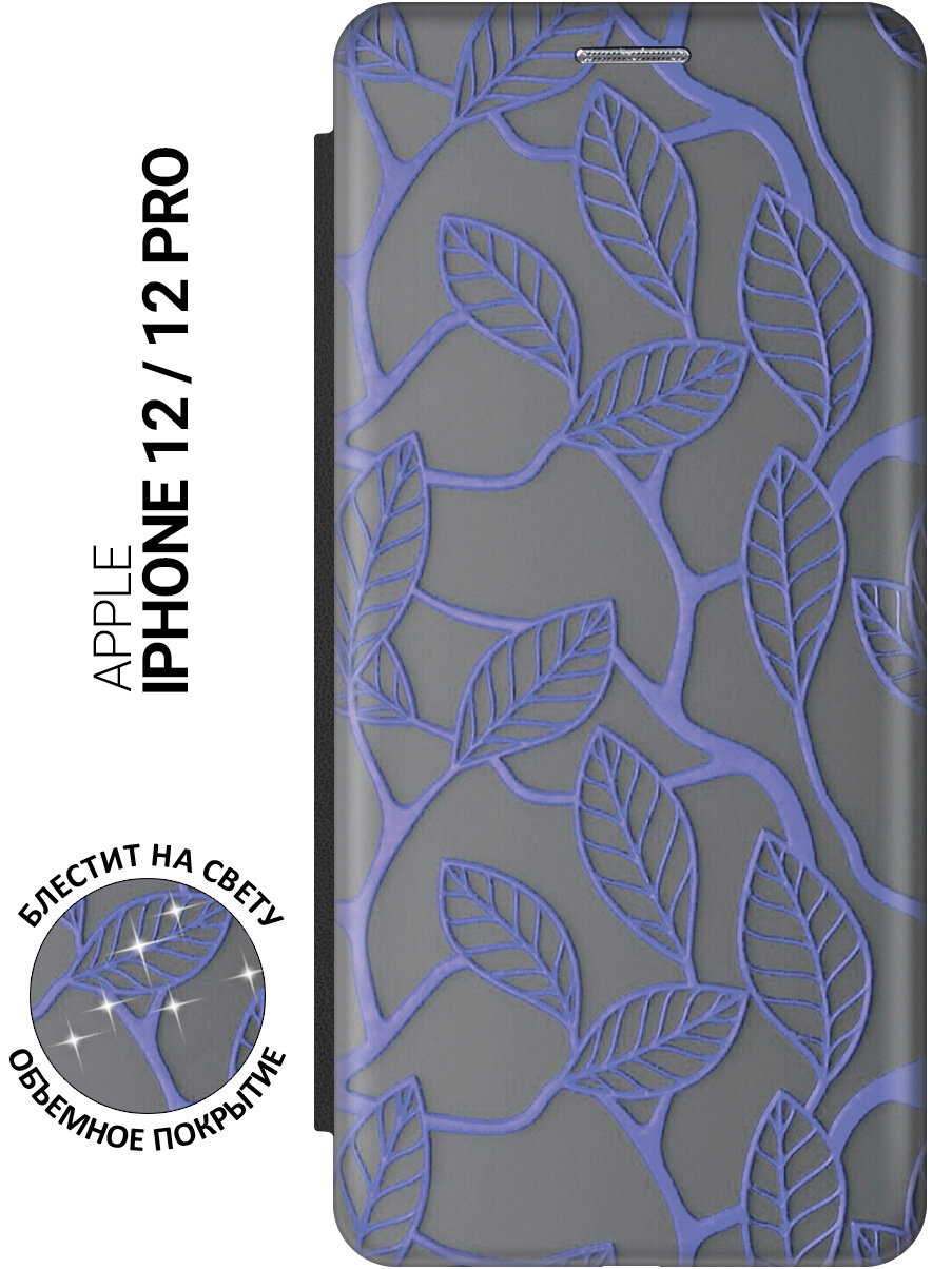Чехол-книжка на Apple iPhone 12 / 12 Pro / Эпл Айфон 12 / 12 Про с рисунком "Фиолетовые листья" черный