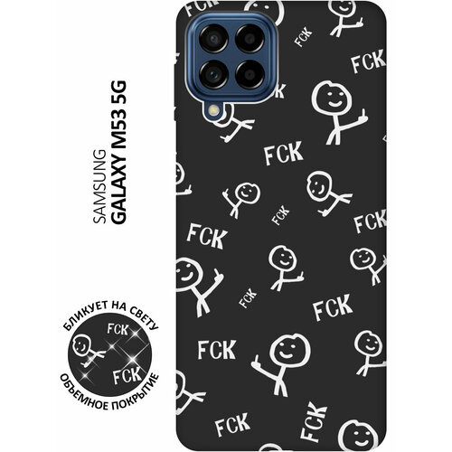 Матовый чехол Fck Pattern W для Samsung Galaxy M53 5G / Самсунг М53 5г с 3D эффектом черный силиконовый чехол с принтом fck pattern для samsung galaxy m53 5g самсунг м53 5г