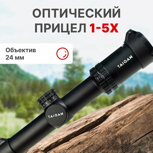 фото Прицел taigan eo 1-5x24ir