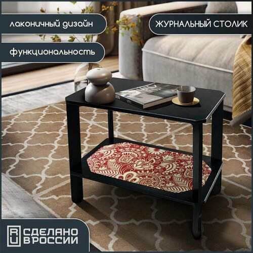 Изображение товара Прямоугольный черный журнальный столик с принтом "Мандала (Паттерн, Узор, Цветы, Бабочки, Космос, Красный цвет) - 177"