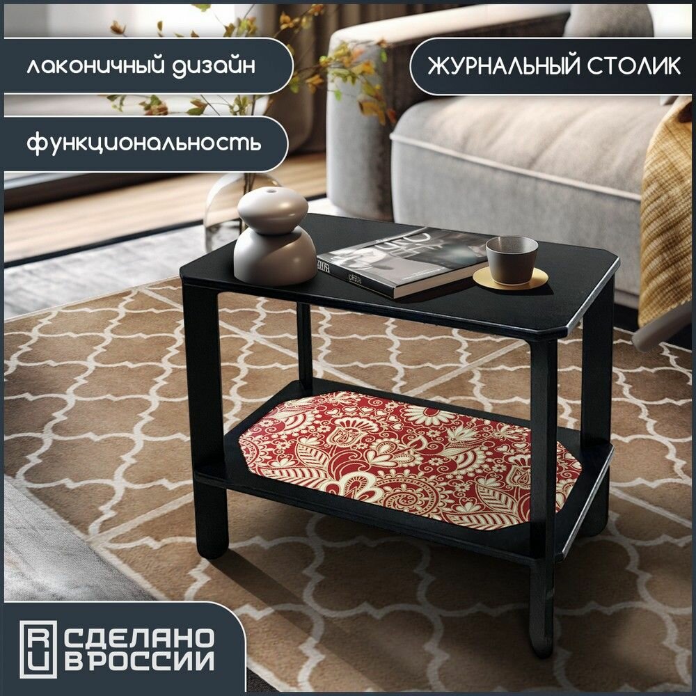 Прямоугольный черный журнальный столик с принтом "Мандала (Паттерн, Узор, Цветы, Бабочки, Космос, Красный цвет) - 177"