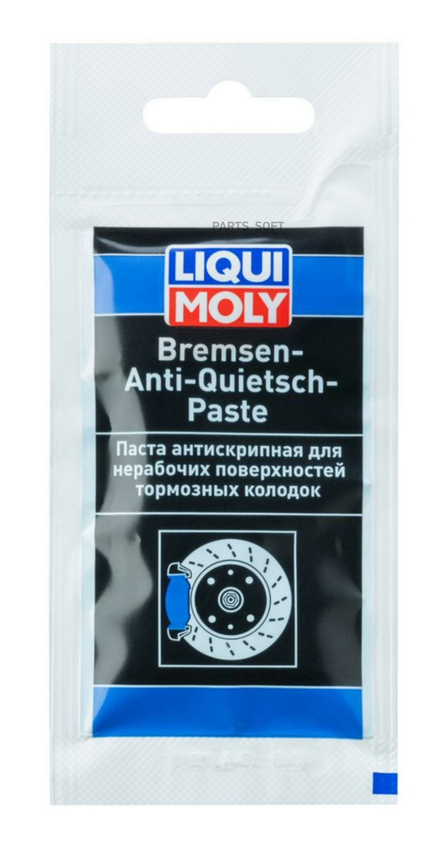 Смазка Liqui Moly Bremsen Anti Quietsch Paste Для Тормозных Систем 0,01 Кг Liqui moly арт. 7585