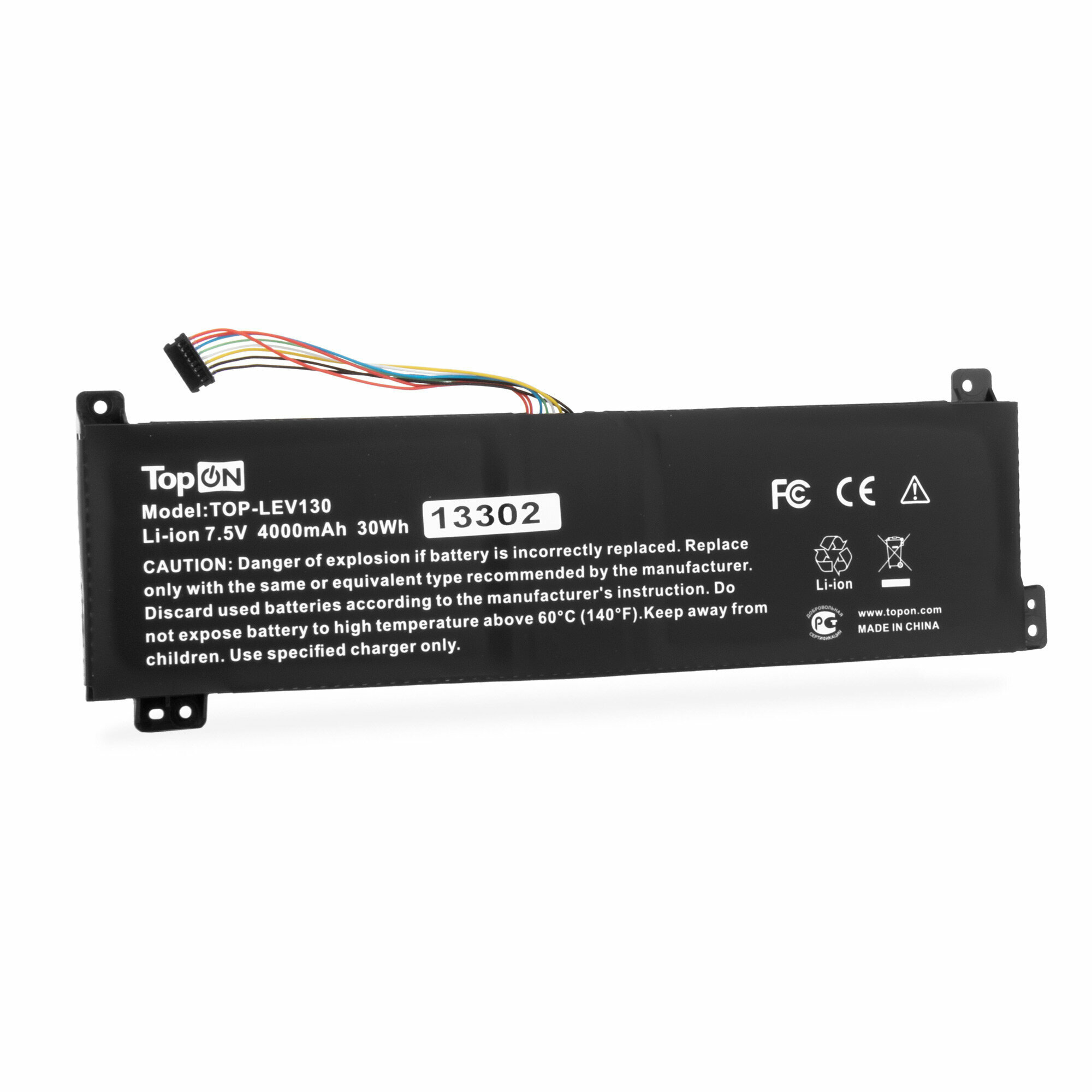 Аккумулятор для ноутбука Lenovo V130-15IGM. 7.5V 4000mAh. PN: L17M2PB4