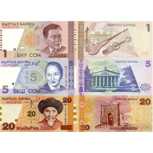 комплект банкнот киргизии состояние unc без обращения 1993 г в Комплект банкнот Киргизии, состояние UNC (без обращения), 1997-2002 г. в.