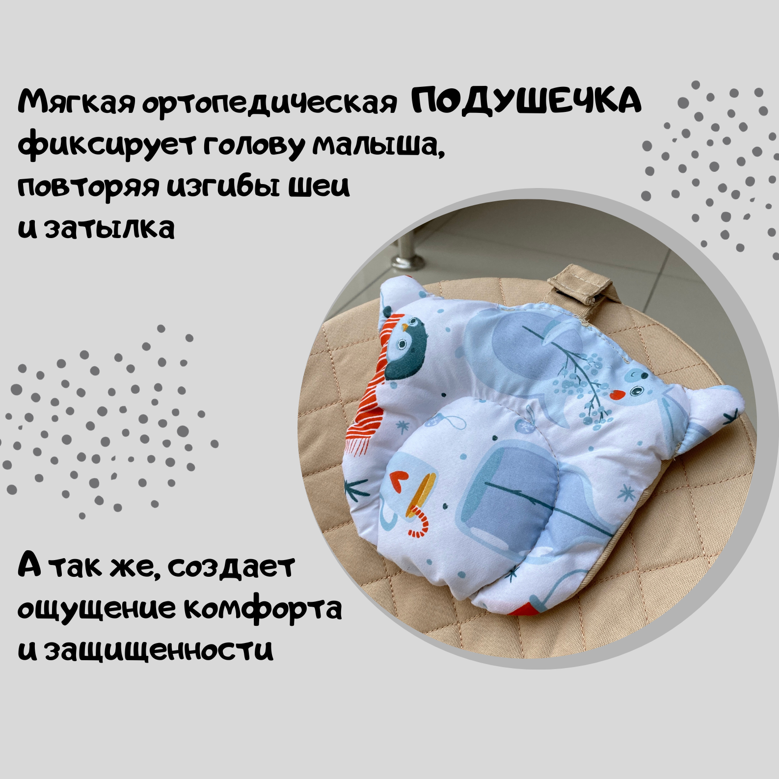 Шезлонг детский Luxmom для новорожденного ребенка до 2 лет складной — фото 1