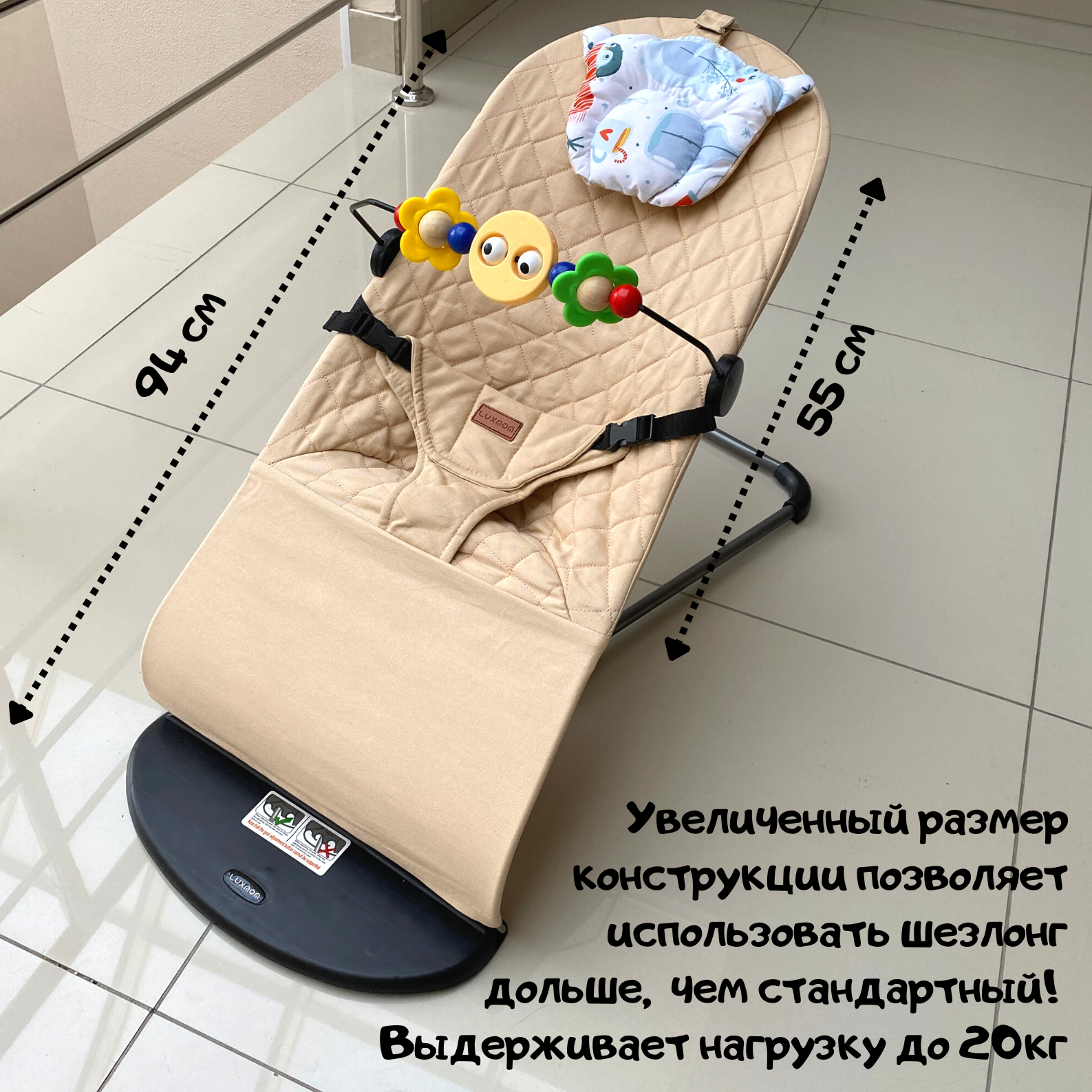 Шезлонг детский Luxmom для новорожденного ребенка до 2 лет складной — фото 1