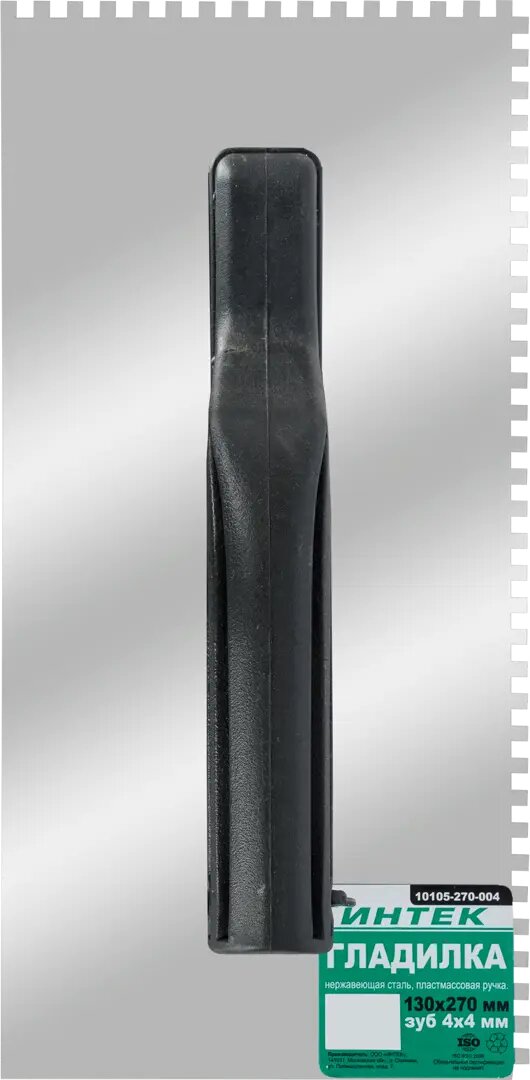 Гладилка зубчатая из нержавеющей стали 10105-270-004 130x270 мм зуб 4х4 мм