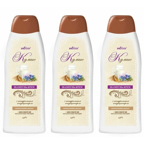 Белита Шампунь-крем Кумыс, для всех типов волос, 500 мл, 3 шт