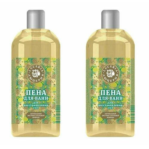 Люцерия Пена для ванн с натуральным экстрактом сосновой живицы, 650 мл, 2 шт /