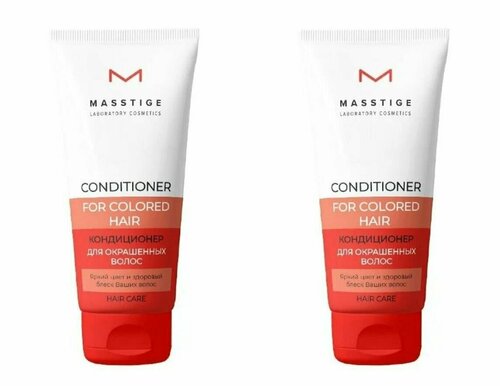 Masstige Кондиционер для окрашенных волос Hair Care, 200 мл, 2 штуки