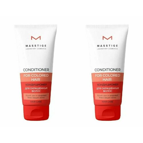 Masstige Кондиционер для окрашенных волос Hair Care, 200 мл, 2 штуки