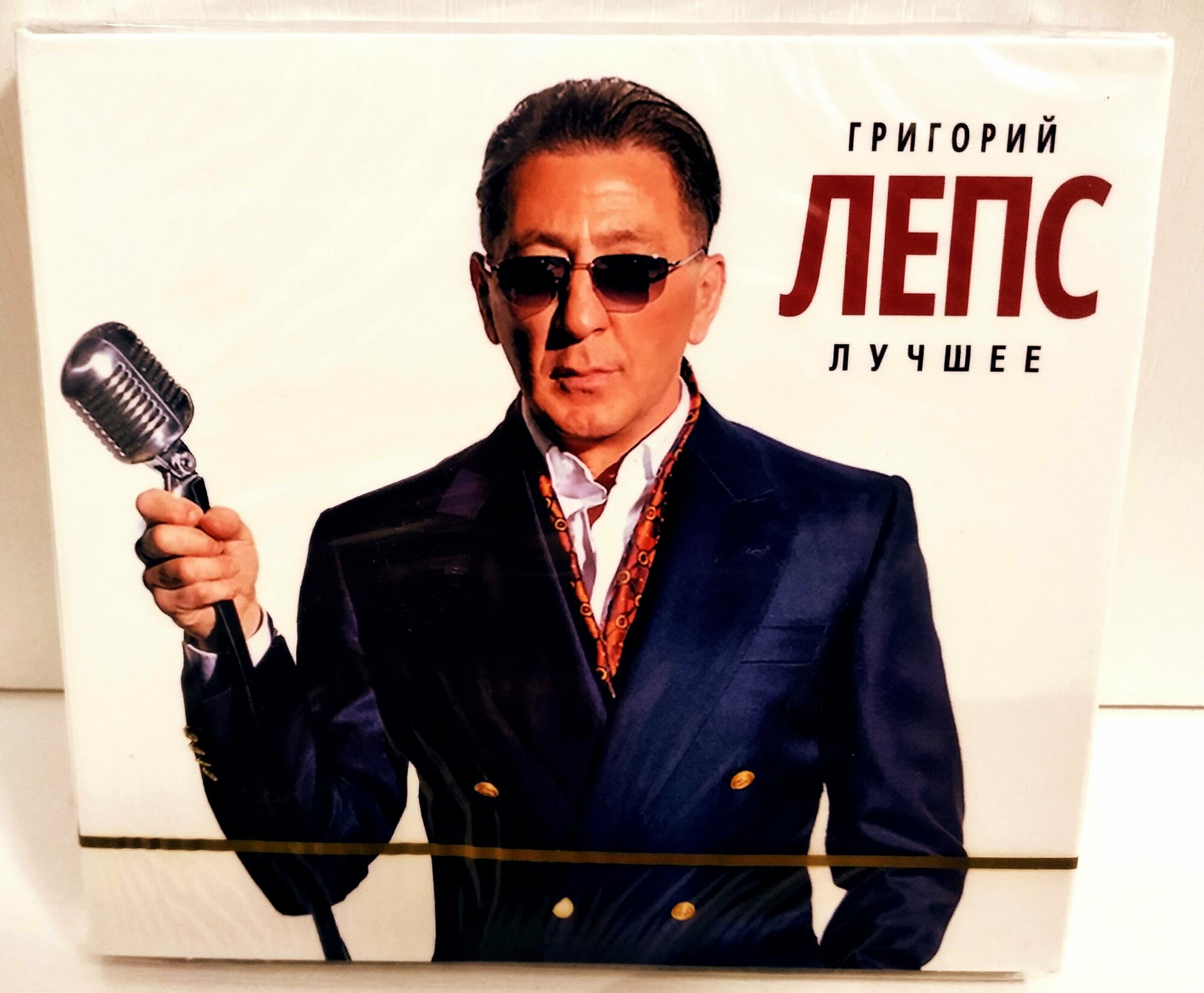 Григорий Лепс "Лучшее" 2 CD